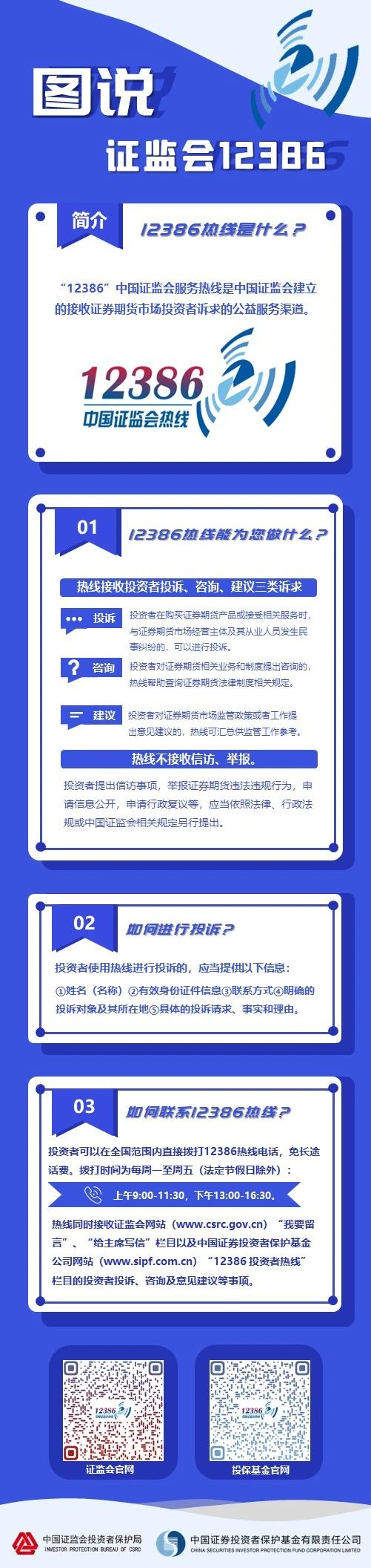 非凡娱乐官网-不凡成绩非凡,相信品牌的实力